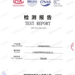 平凉重防腐地坪,平凉超强耐腐蚀涂料-缩略图2